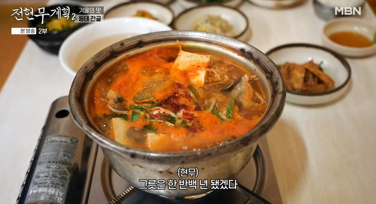 소문난손맛 이미지