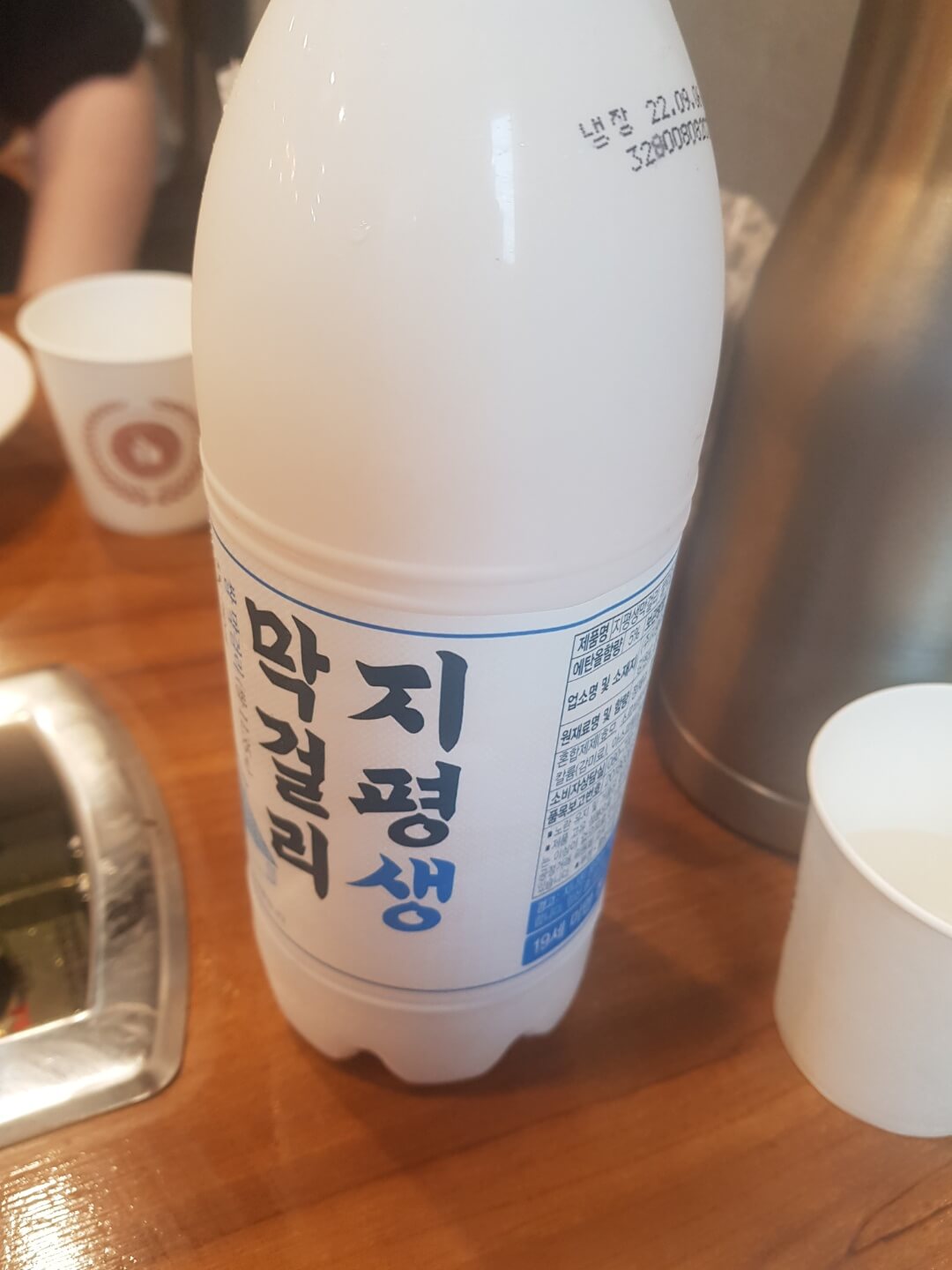 광진구 군자역 맛집 영미 오리탕 위치 리뷰 줄서서 먹는 오리탕 맛집