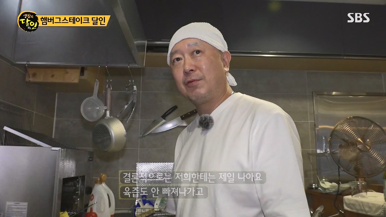 생활의 달인.E942p-NEXT.mp4_20240702_201111.439.jpg