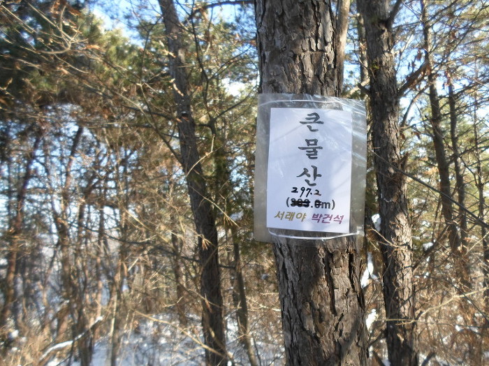 이원유통 이미지
