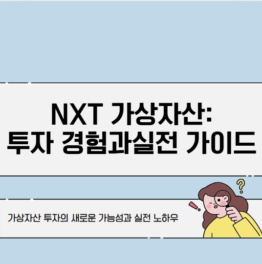 NXT