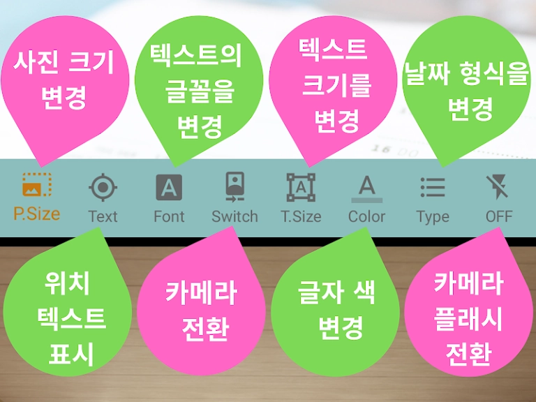 카메라 날짜 시간 어플 타임스탬프 앱 - 5. 자동 타임 스탬프(DateCamera) 어플 소개 - 2) 자동 타임 스탬프(DateCamera) 어플 다운로드 / 스크린샷 카메라 날짜 시간 어플 타임스탬프 앱 - 5. 자동 타임 스탬프(DateCamera) 어플 소개 - 2) 자동 타임 스탬프(DateCamera) 어플 다운로드 / 스크린샷