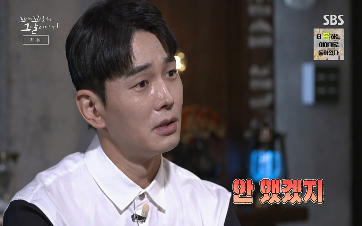 꼬리에 꼬리를 무는 그날 이야기.E42.220826p-NICE.mp4_20220826_180141.394.jpg