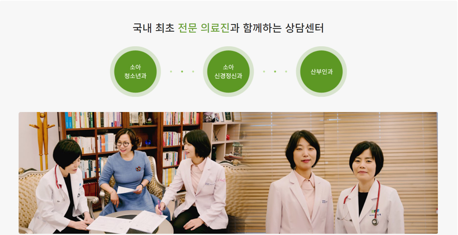천안심리상담센터 전문인력이 있는 요기