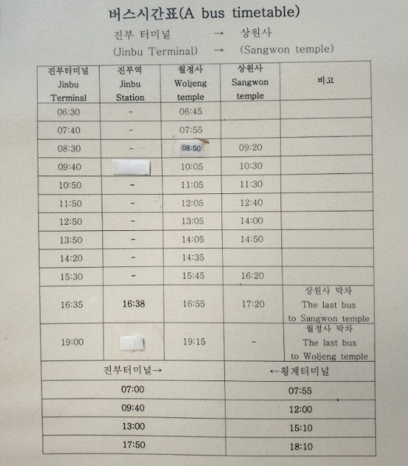 효빈나라 이미지