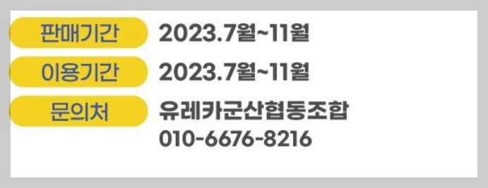 색다른 여행지 소개 여행관광지 안내