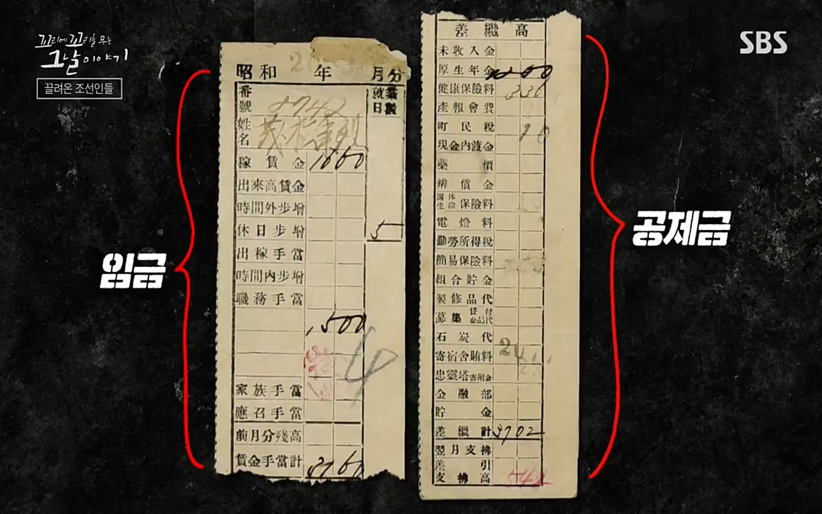 꼬리에 꼬리를 무는 그날 이야기.E25.220422p-NEXT.mp4_20220423_174245.646.jpg