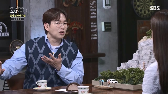 꼬리에꼬리를무는그날이야기.E84.230623p.H264-F1RST.mp4_20230708_184544.988.jpg