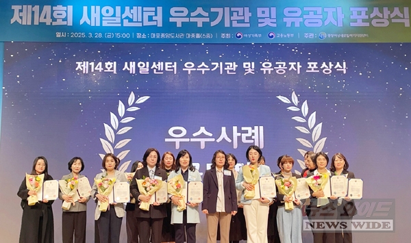 여수여성인력개발센터 이미지