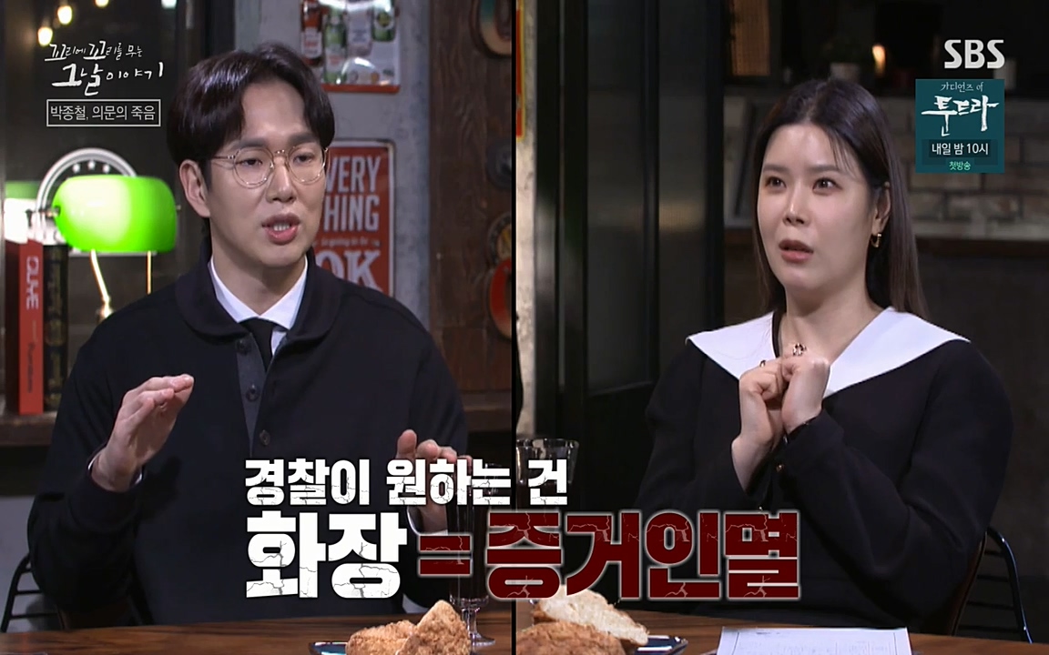 꼬리에 꼬리를 무는 그날 이야기.E21.220325p-NEXT.mp4_20220325_192602.925.jpg
