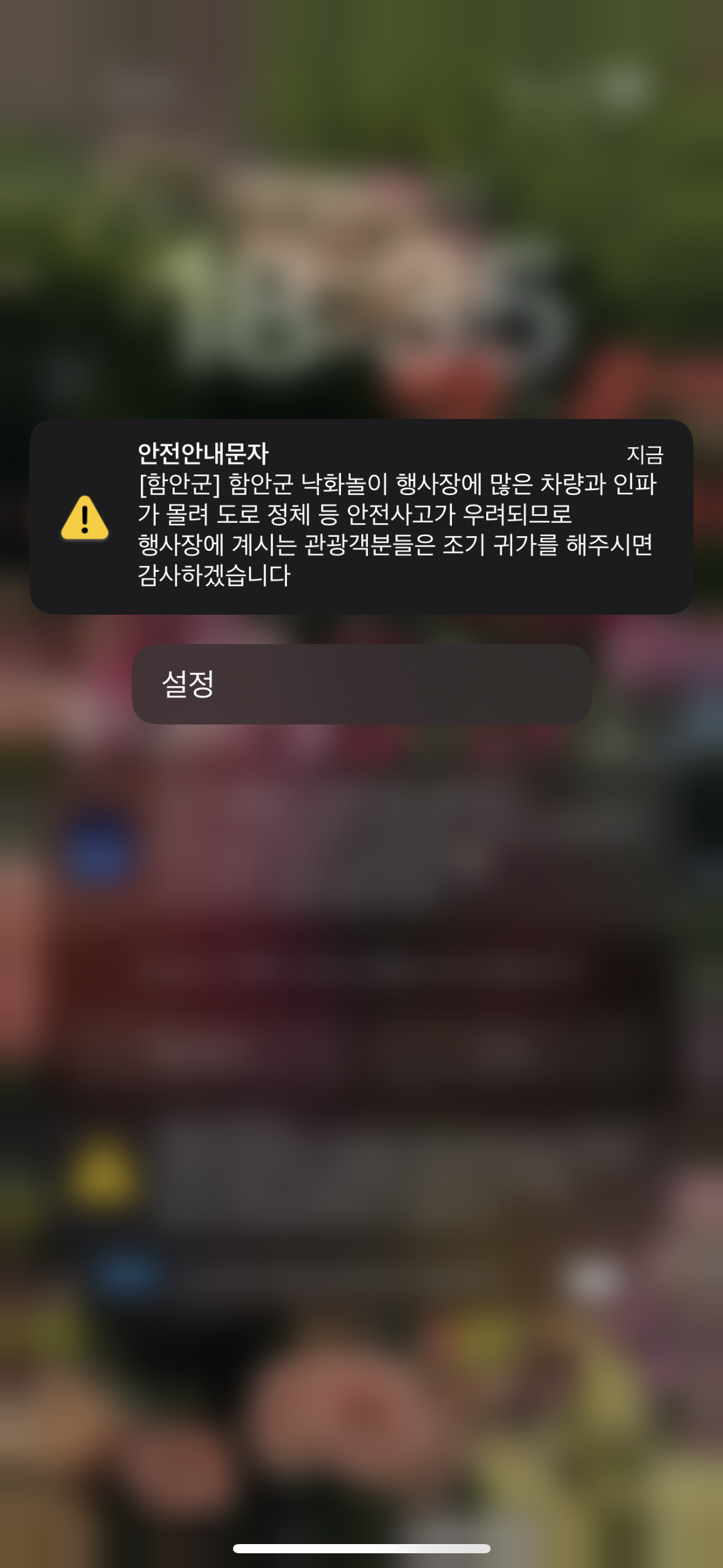 etc-image-8