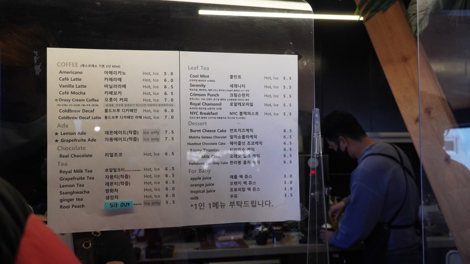 보헤미안박이추커피본점, 칠성조선소, 스테이오롯이 강원도 여행) 카페느루, 18