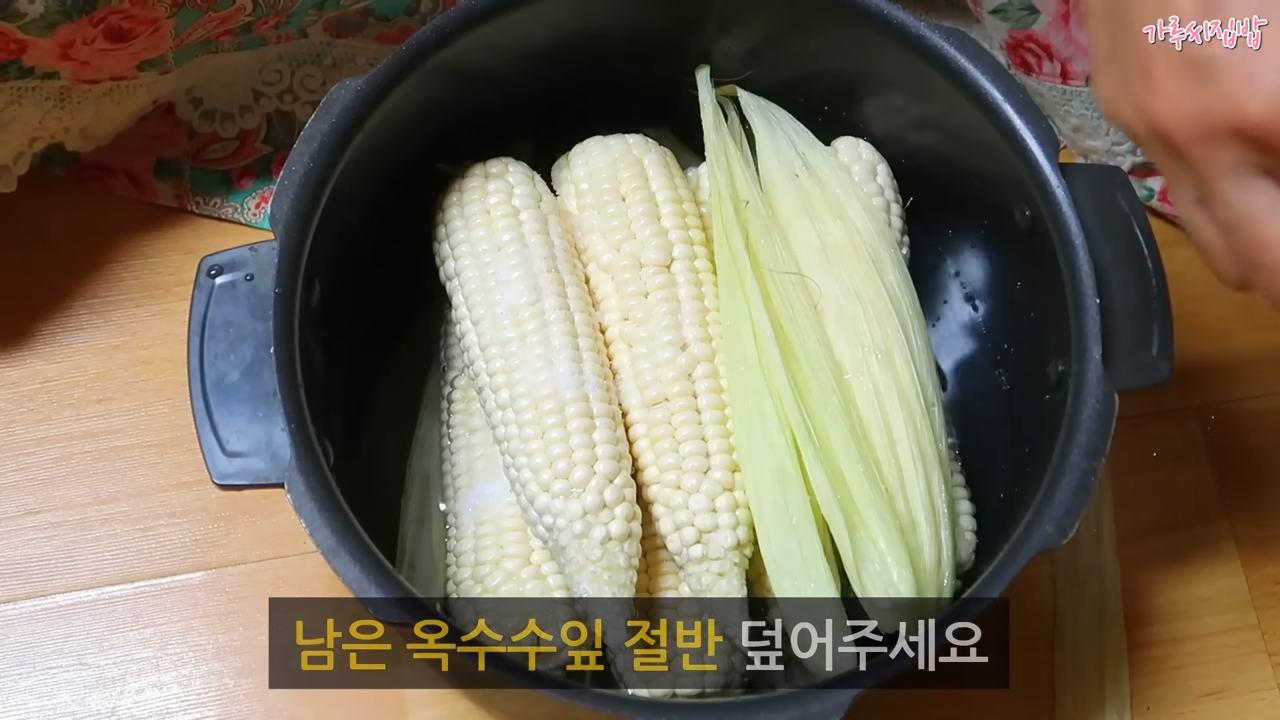 "뜨거운 주방에서 옥수수와 마주하고 있지마세요!" 옥수수의 촉촉함을 유지하면서도 집안 온도를 높이지 않고 맛있게 찌는 방법 15 img