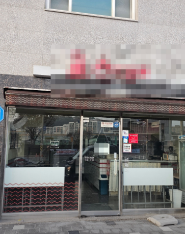홍천뚝배기 사진 3