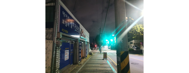 광주 광산구 보일러