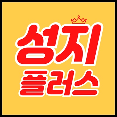 인천-휴대폰-성지
