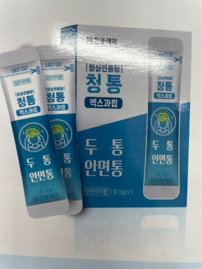 청상견통탕
