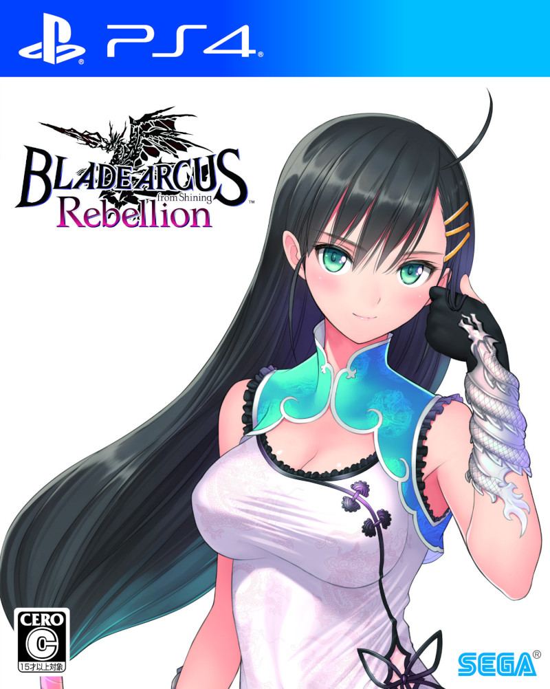  블레이드 아크스 프롬 샤이닝 ブレードアークス from シャイニング - BLADE ARCUS Rebellion from Shining (PS4 - PKG 다운로드)