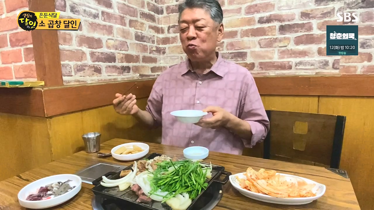 생활의 달인.E904.230905p-NEXT.mp4_20230905_202734.216.jpg