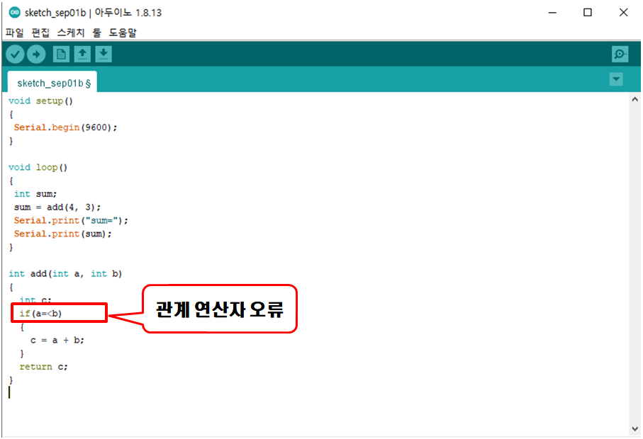  C언어 기초문법 (연산자 / 숫자와 문자 나타내기 / 주요 키워드 / 처리구문 및 공백 / Blink 예제의 변형)
