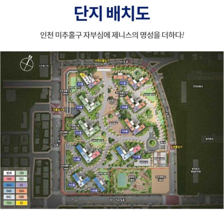 #두산위브더제니스센트럴여의#여의구역재개발 조합원 3