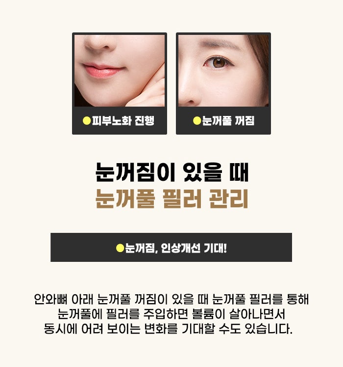필러 이미지