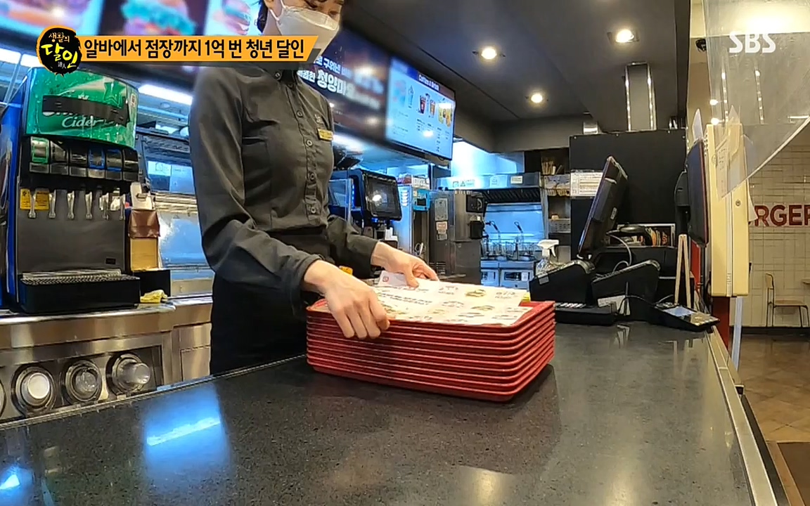 생활의 달인.E844.220524p-NEXT.mp4_20220524_211515.809.jpg
