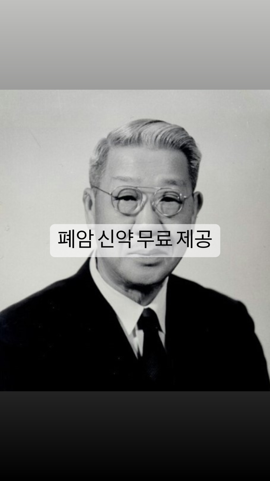  [건강] 유한양행 '폐암신약' 무상 공급