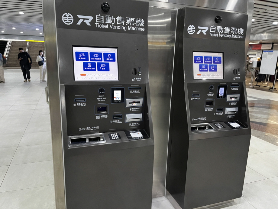 티켓 자판기에서 카드를 충전하거나 환불할 수 있다.