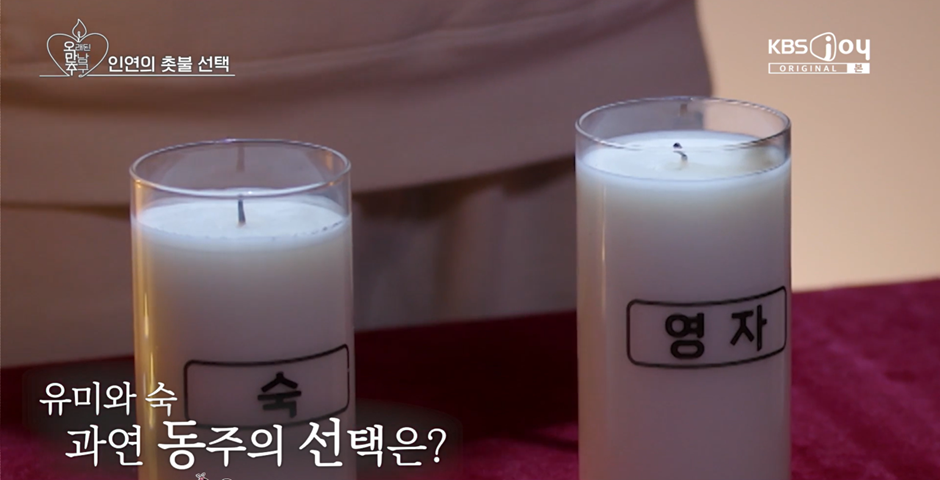 이영자 때문에 눈물날 뻔 했다는 황동주 | 인스티즈