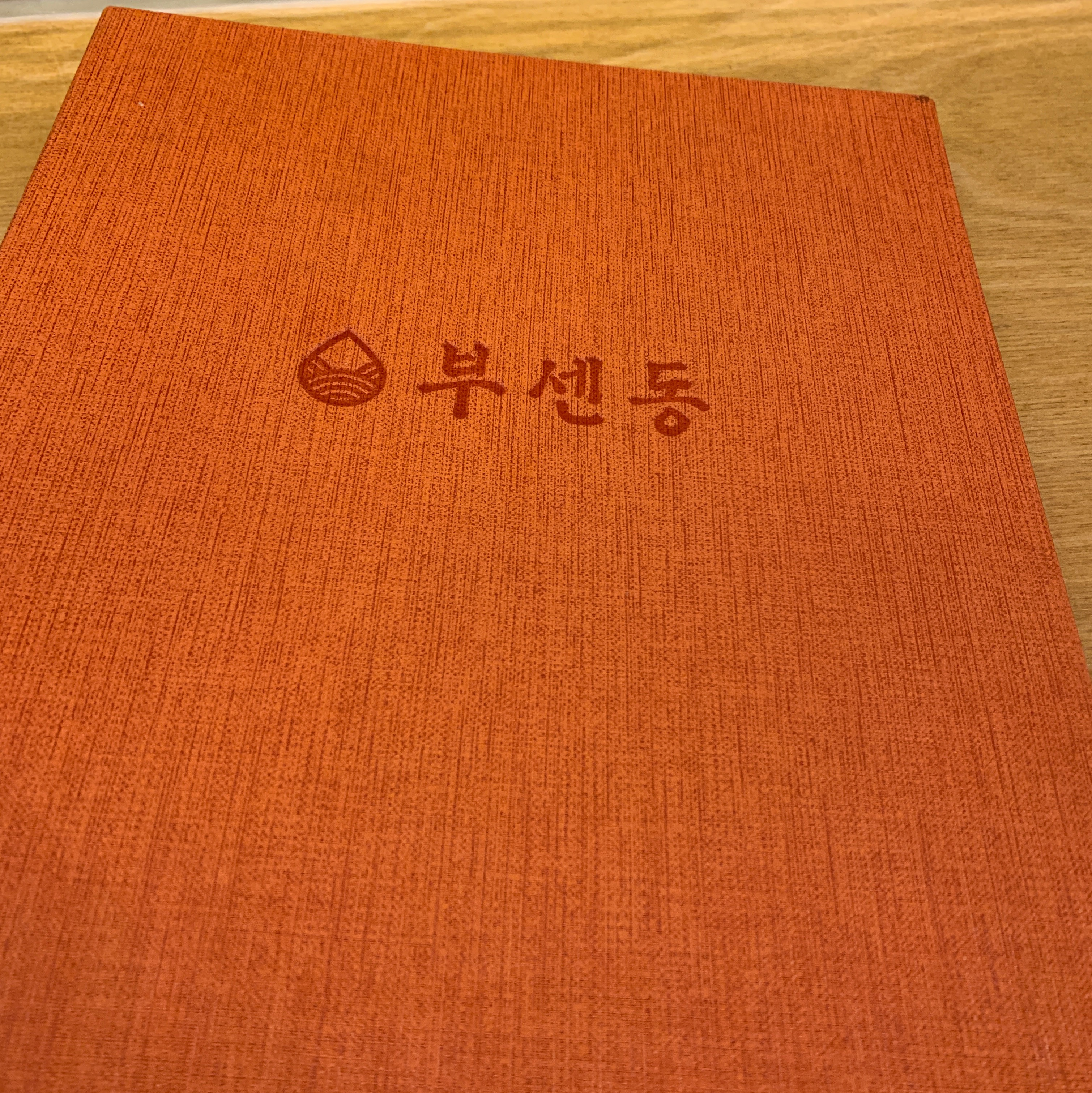  [부산 광안역 카이센동] 부센동