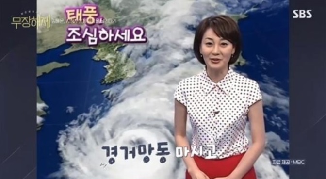 김혜은 경거망동 마시고