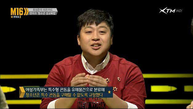  콘ㄷ에 대해 빠삭하게 잘아는 서유리 자진신고 ㄹㅈㄷ