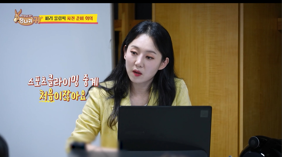 MZ한 마인드 가득 장착한 요즘 후배 아나운서들 보다 못한 전현무 | 인스티즈