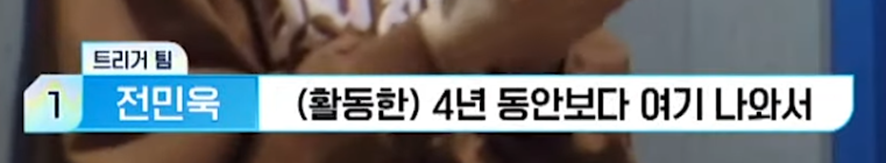 소속사 사장한테 활동 참여 종용 당하고 있다는 아이돌 | 인스티즈