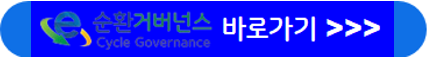 폐가전 제품 무상수거: 폐기물 스티커 안 붙이고 처리하는 방법