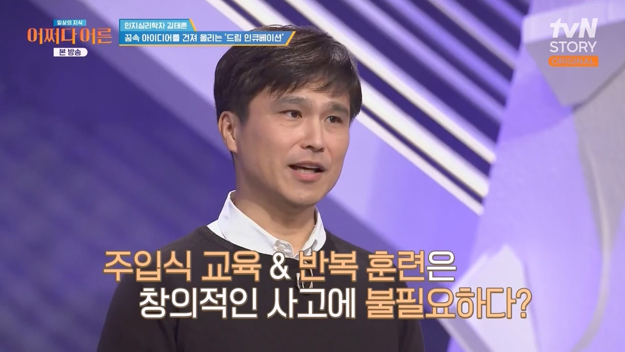 어쩌다 어른.E52.240417p-NEXT.mp4_20240417_201929.578.jpg