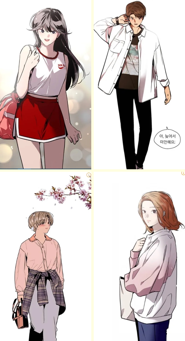 이두나 (드라마) 수지 주연 웹툰원작 넷플릭스 드라마