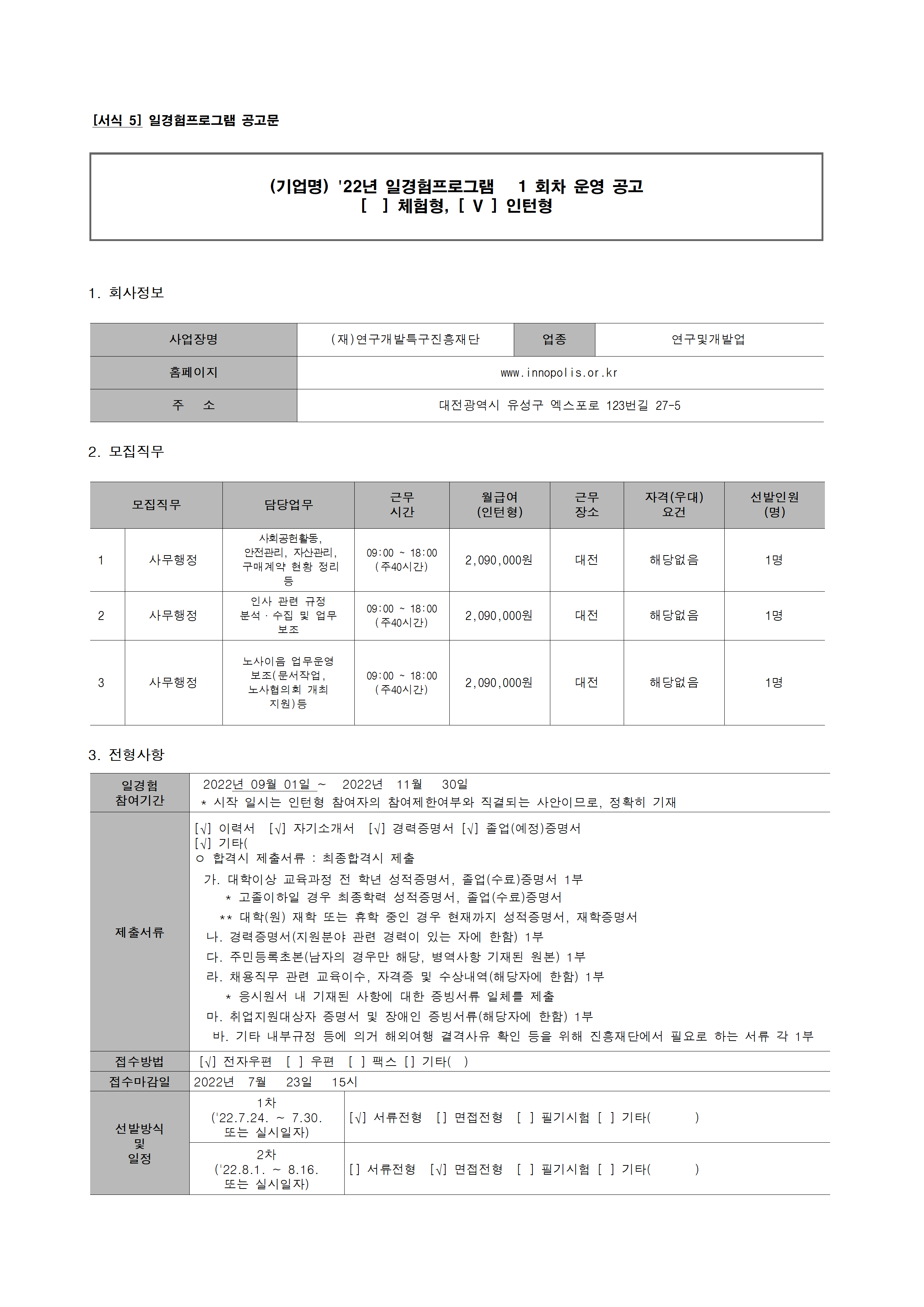 스카우트천안지사 이미지