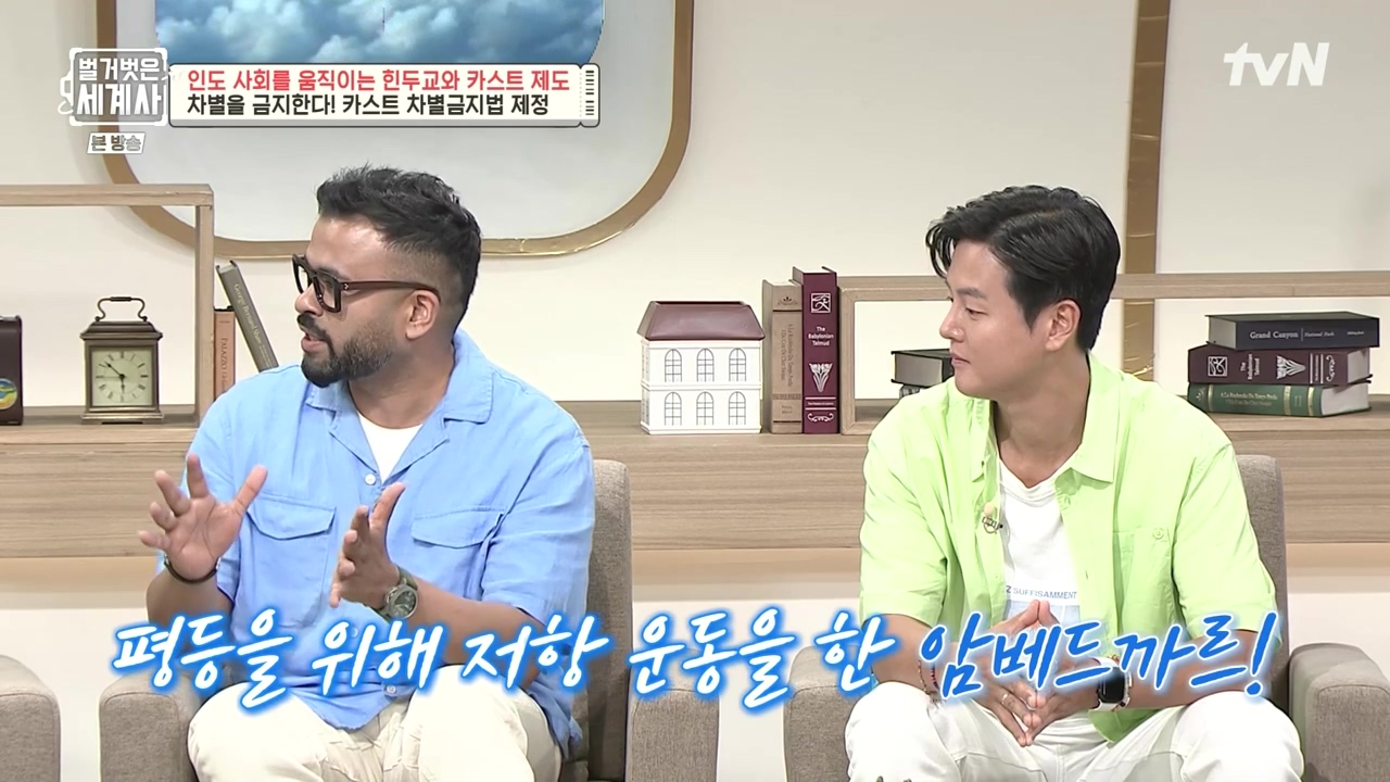 벌거벗은 세계사.E115.230906p-NEXT.mp4_20240406_175643.849.jpg