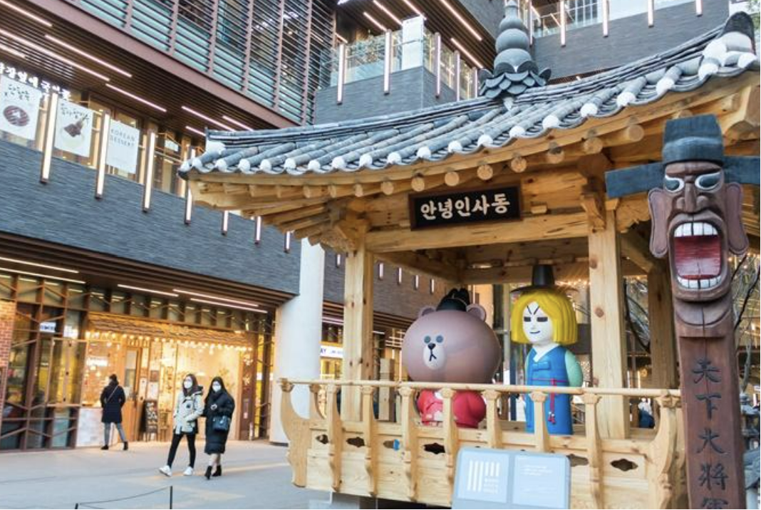 서울, 아름다운 역사와 현대의 만남