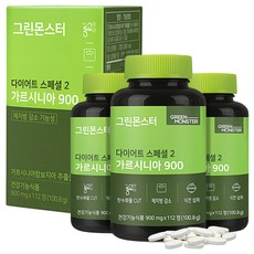  그린 커피빈다이어트, 25배 농축 추출 분말 가루 파우더 클로로겐산 폴리페놀 100% 생두 그린빈 100g, (할인)25배 그린커피빈 추출분말 100gx342,000원, 베스트추천상품전, 구매후기정보
