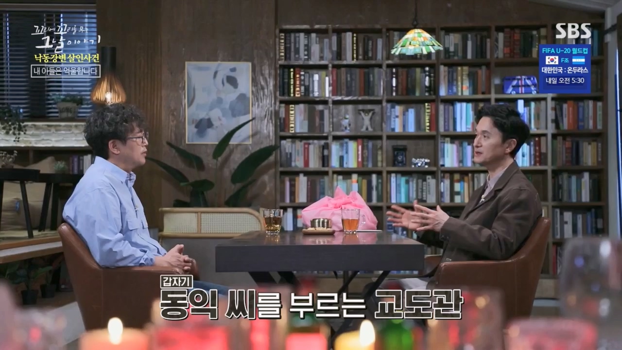 꼬리에꼬리를무는그날이야기.E80.230526p.H264-F1RST.mp4_20230528_151748.150.jpg