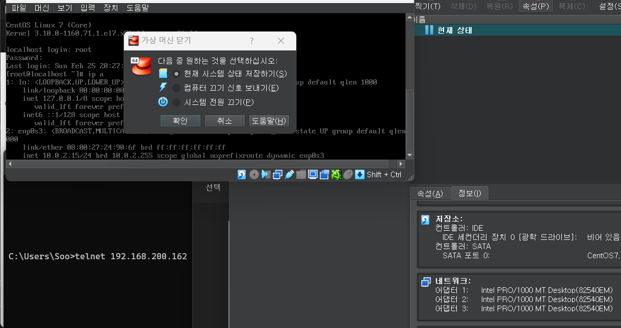 Virtual Box 설치 및 CentOS VM 생성 및 Putty 연결 — Ppoosumi