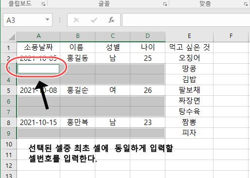 Ctrl + Enter 키를 누른 이후 결과