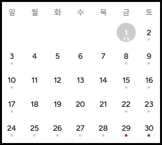 롯데백화점-9월-휴무