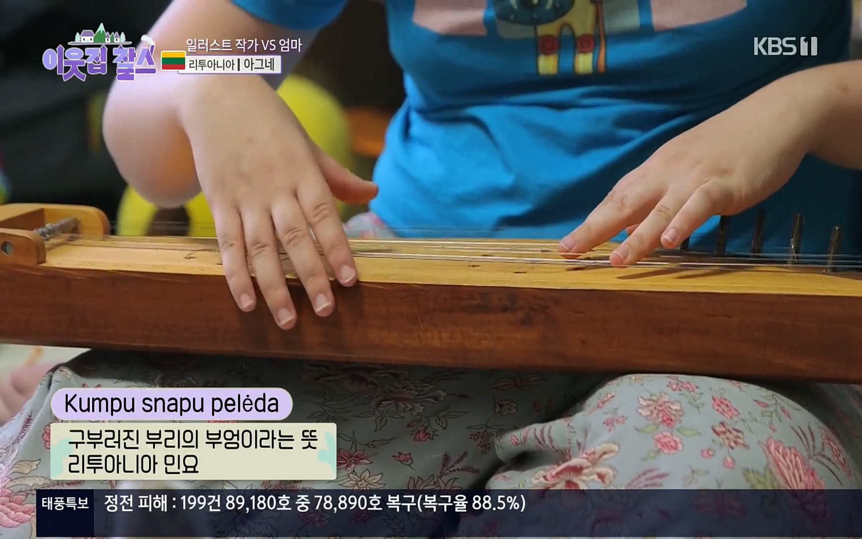 이웃집 찰스.E353.220906p.H264-F1RST.mp4_20220907_205837.610.jpg