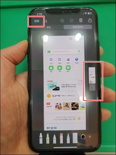 아이폰-11프로-전체페이지-완료