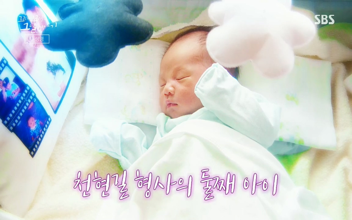 꼬리에꼬리를무는그날이야기.E37.220722p.H264-F1RST.mp4_20220723_144519.245.jpg