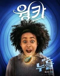 개미세탁소 이미지